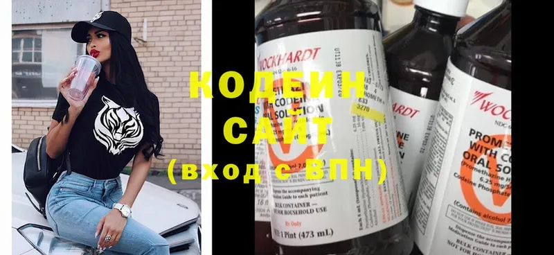 Кодеиновый сироп Lean Purple Drank  Палласовка 