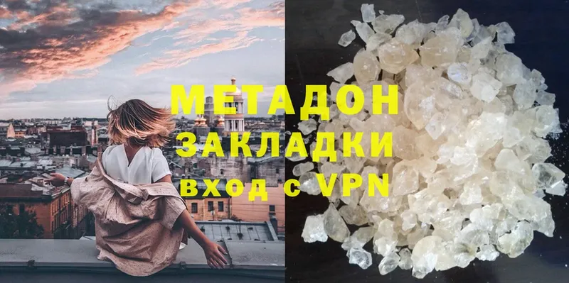 Метадон мёд  купить   Палласовка 